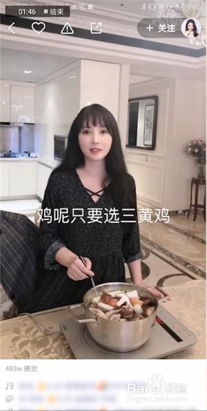 快手如何上热门