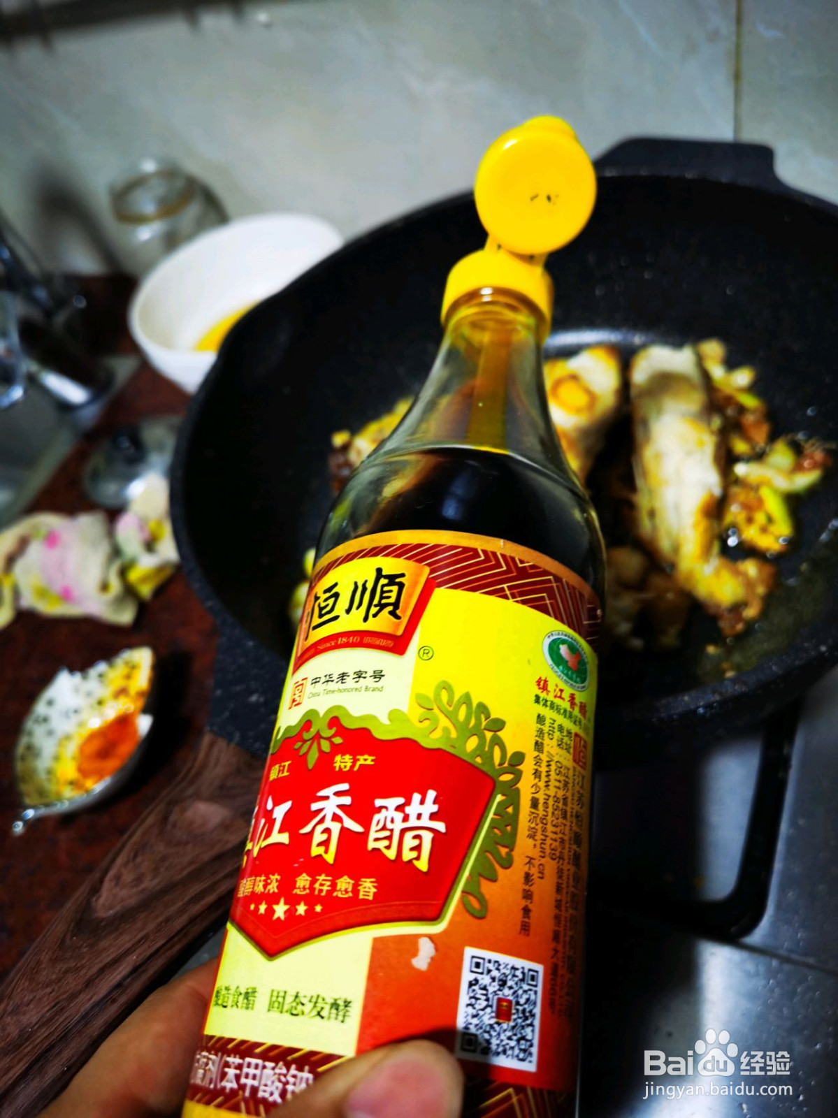 红烧糖醋鱼。的做法