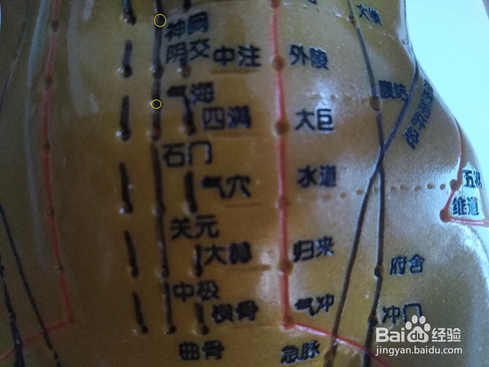 痛经怎么缓解