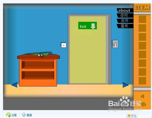 qq空间逃出房间攻略