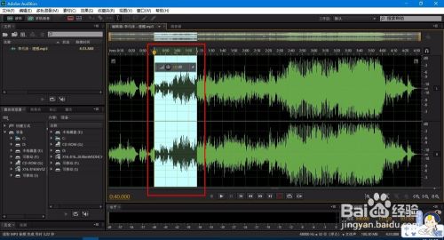 Audition如何导出片段音乐