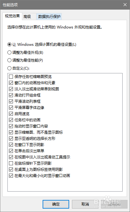 csgo卡顿掉帧解决方法