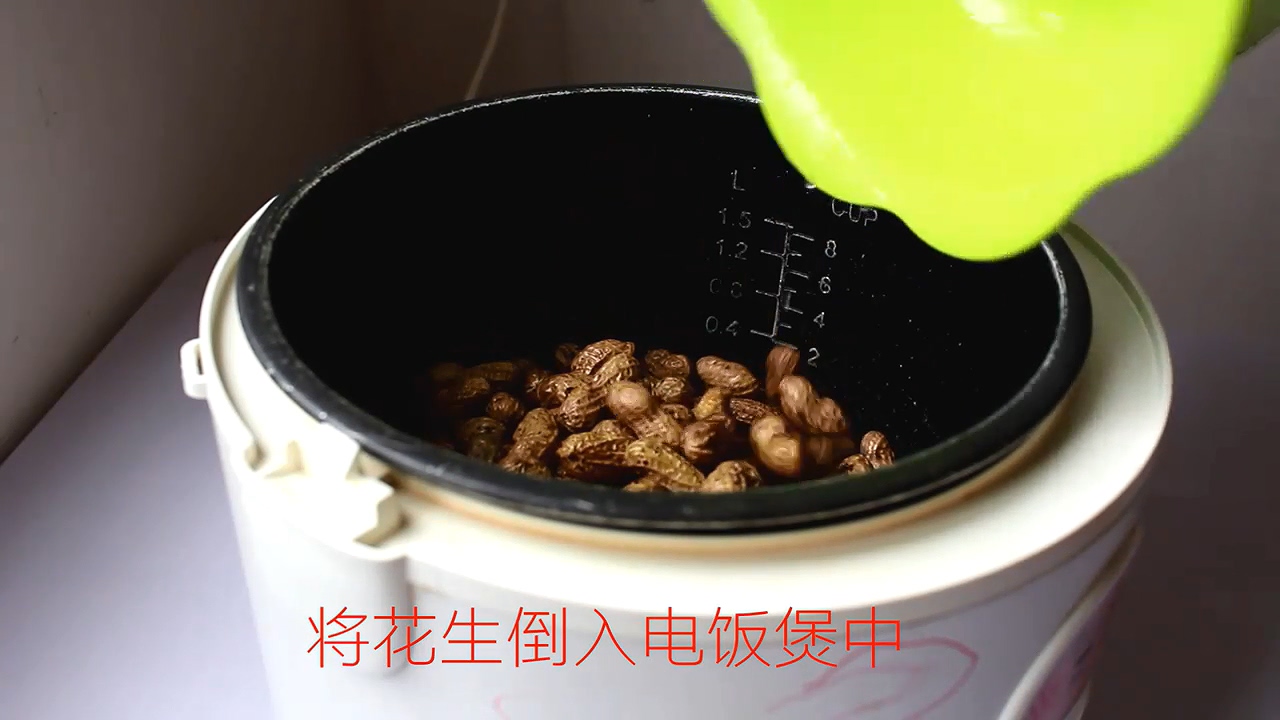 怎样做水煮花生更美味