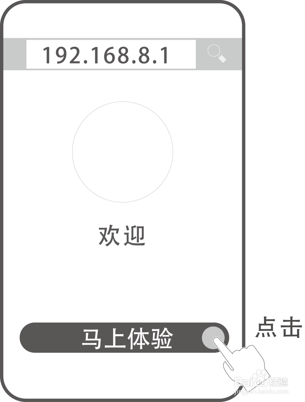 首次配置华为5G CPE Pro