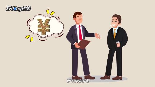 同事借钱不还怎么办 百度经验