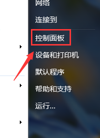 win7新建宽带连接方法