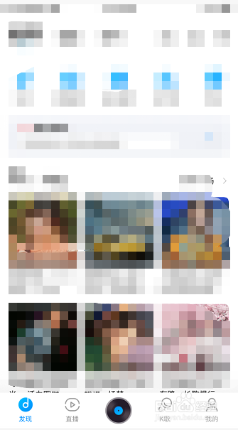 酷狗音乐怎么打开流量消耗提醒