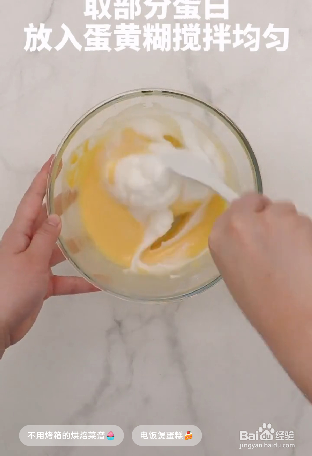 如何做出巨好吃还特简单的懒人电饭锅蛋糕？