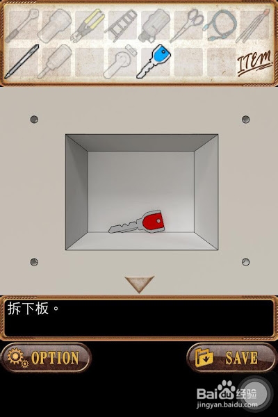 火车站之夜 攻略