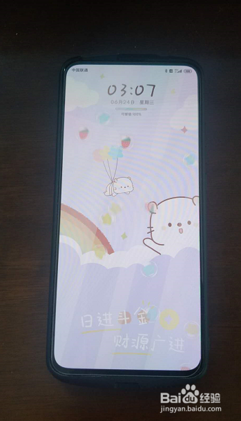 红米k30pro卡槽怎么开