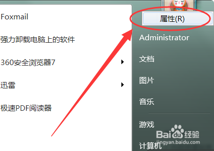 怎么查看最近打开过的文件