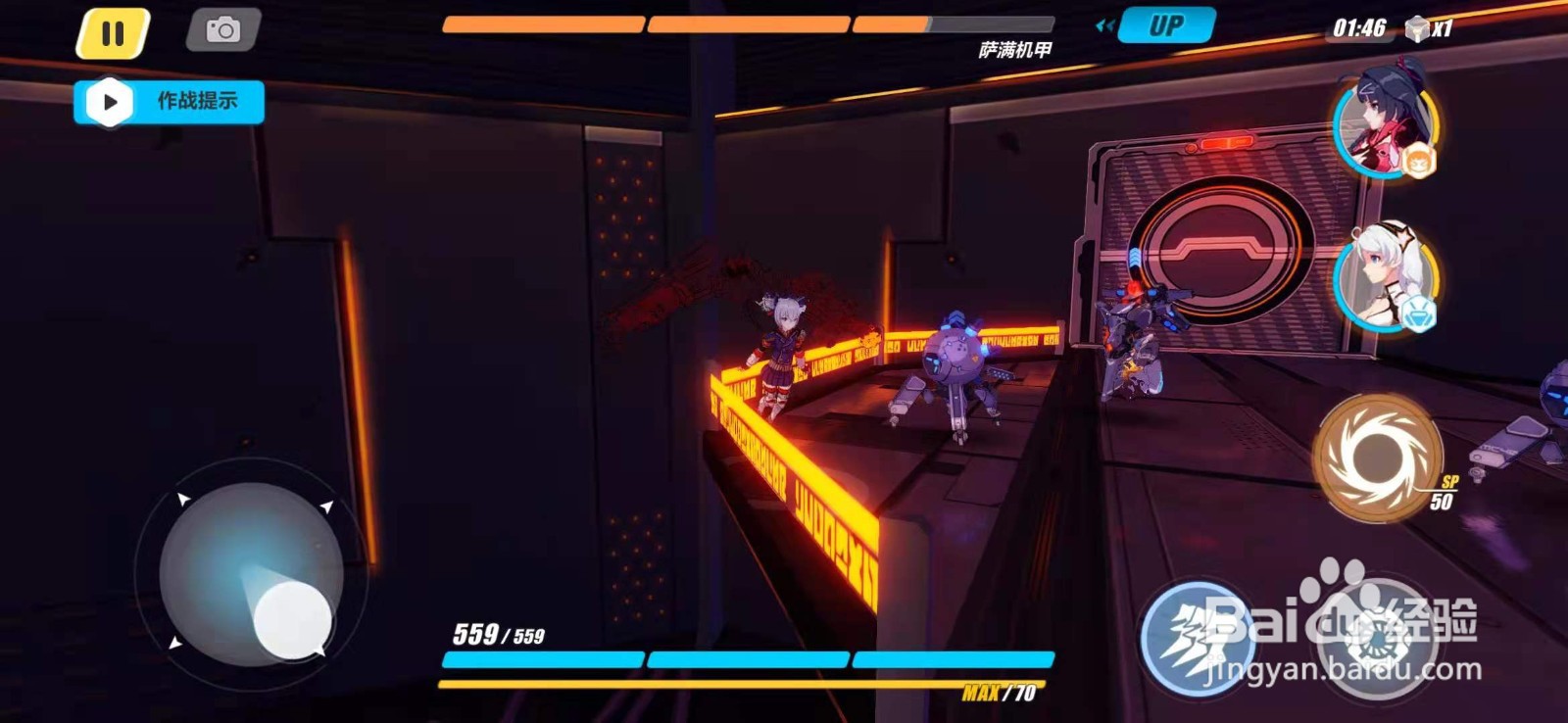 崩坏3的羁绊的道路任务关卡攻略