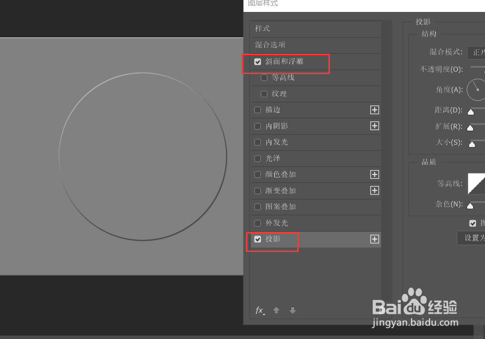 photoshop如何制作像素风图片?