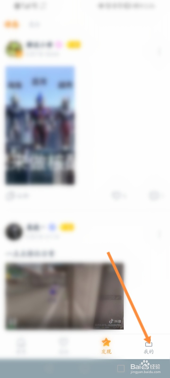 龙珠直播怎么修改昵称