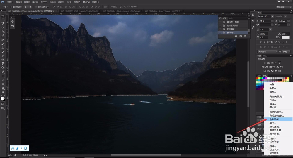 Photoshop如何对景观图片进行光影加深处理