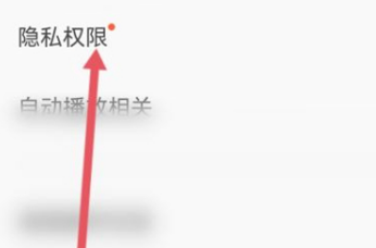 全民k歌微信状态怎么不显示