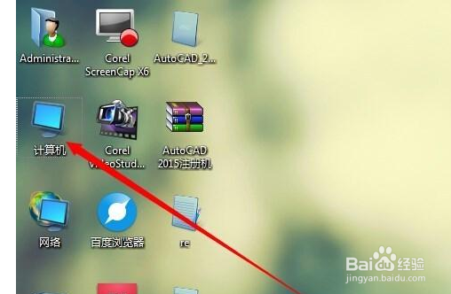win7文件给隐藏了怎么查看？