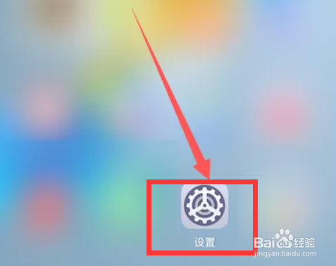 华为mate40手机怎么设置华为分享