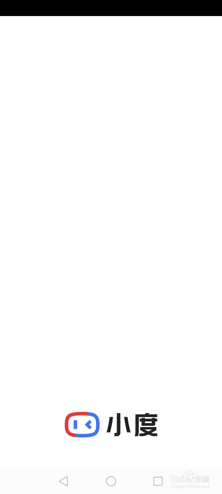 小度音响怎么修改音色？