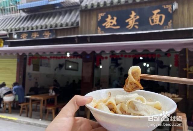 都江堰好吃的餐馆推荐[图]