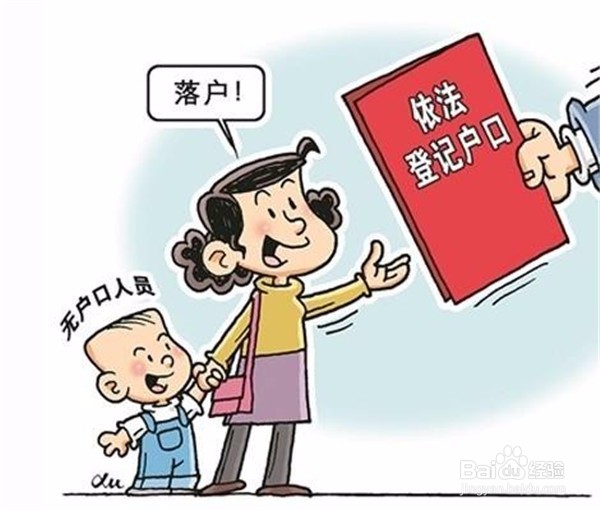 夫妻两人户口不在一个本子上会有什么影响