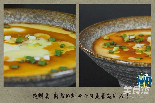 虾米干贝蒸蛋