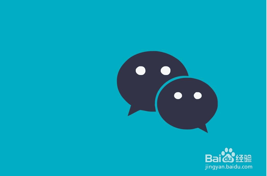 CorelDRAW怎么快速得到微信小图标？