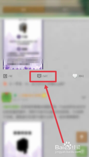 我的世界聊天框打字看不见怎么办