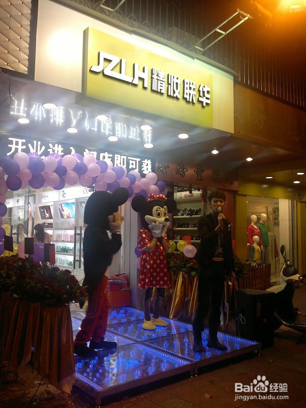 精妆联华美妆教你化妆品店怎么样招揽顾客！