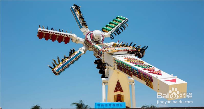 贵安欢乐世界游玩攻略