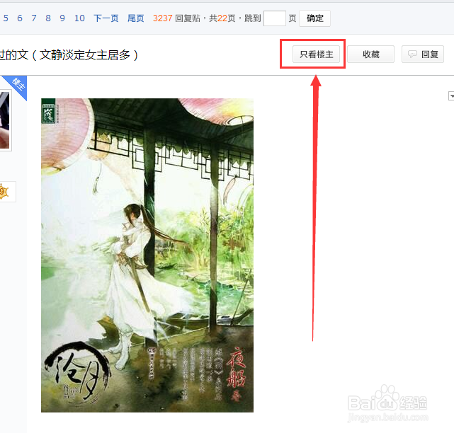 贴吧怎么玩呢？