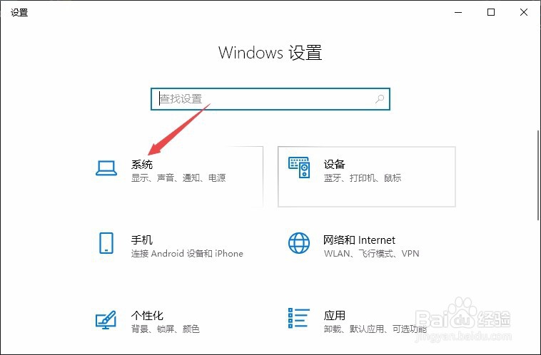 三星笔记本屏幕亮度怎么调节