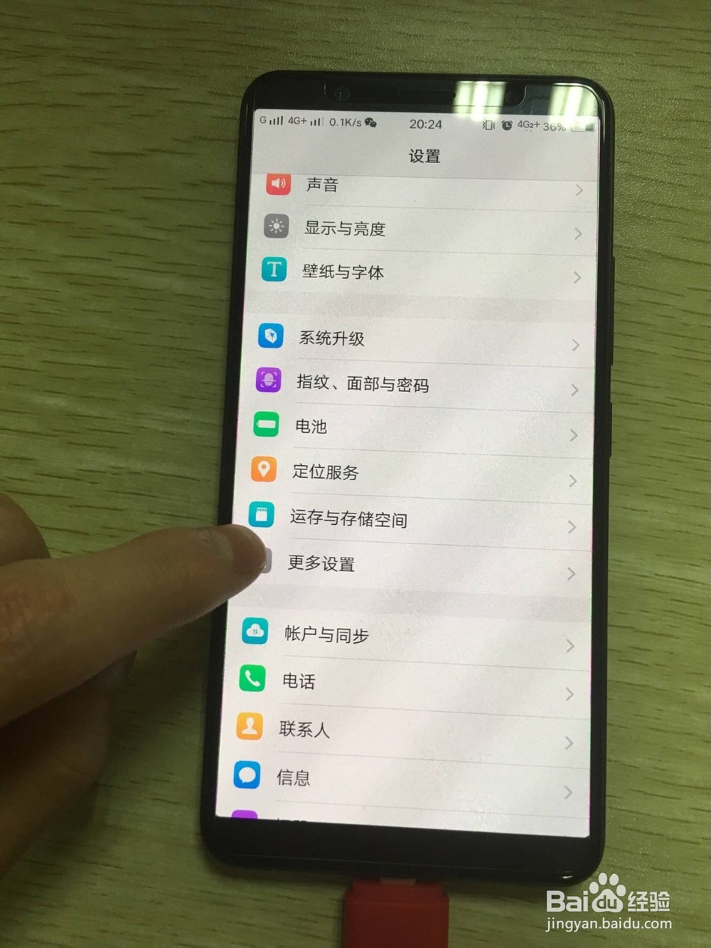 关于手机用U盘的链接方法