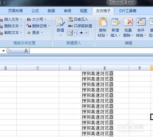 excel如何批量文本倒序