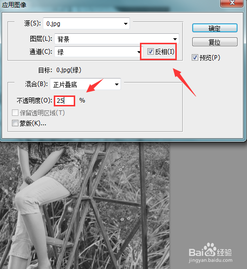 彩色负片如何后期