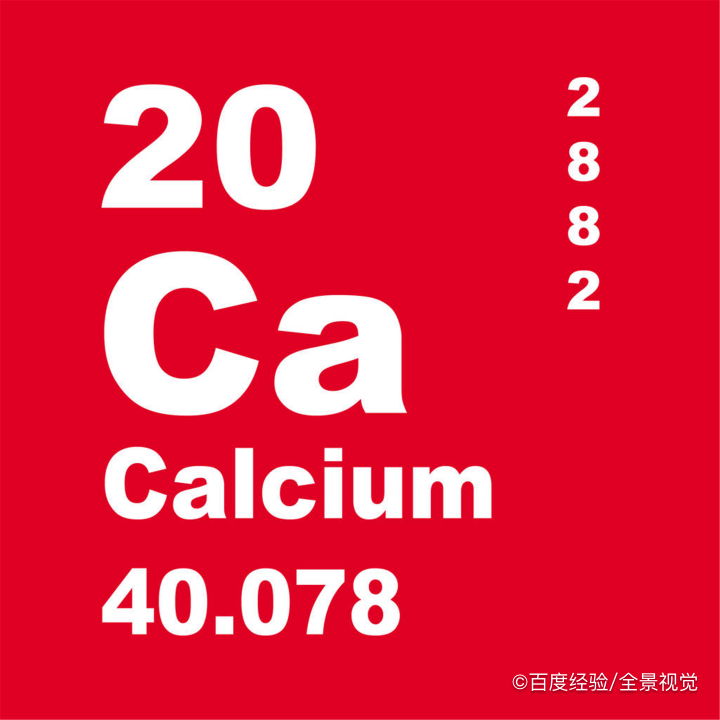 孕期补钙的重要性