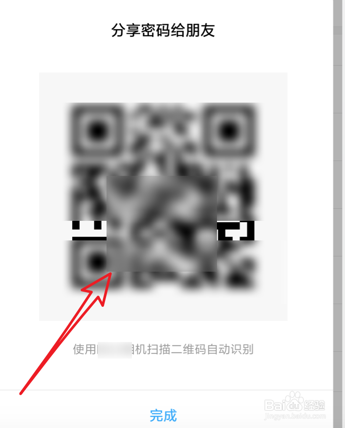 笔记本怎么蹭别人wifi
