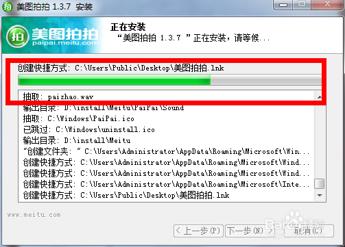 怎么用笔记本照相