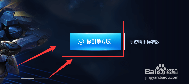 如何在电脑上玩绝地求生全军出击手游绝地求生PC