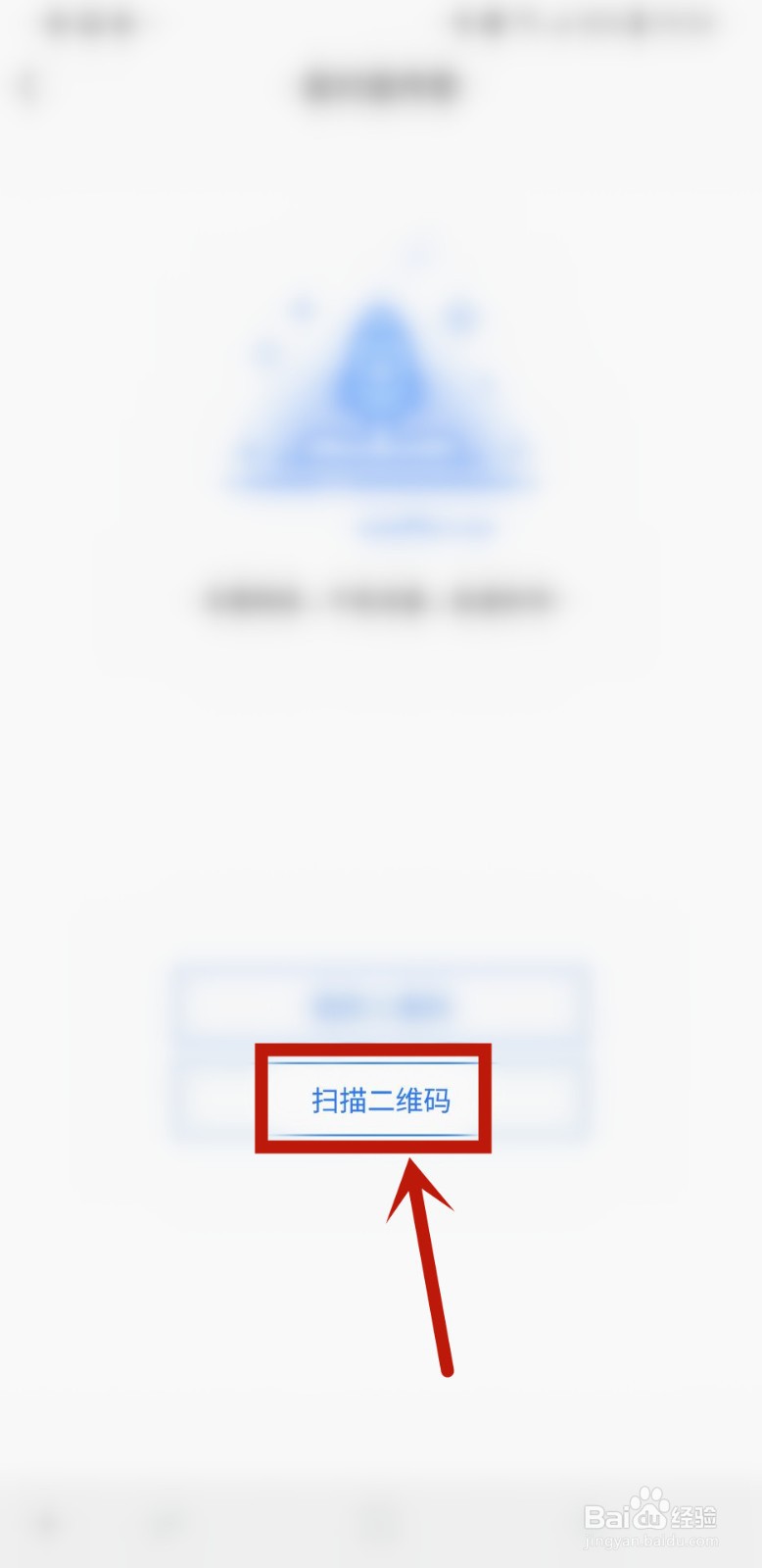 酷我音乐怎样扫描二维码传歌