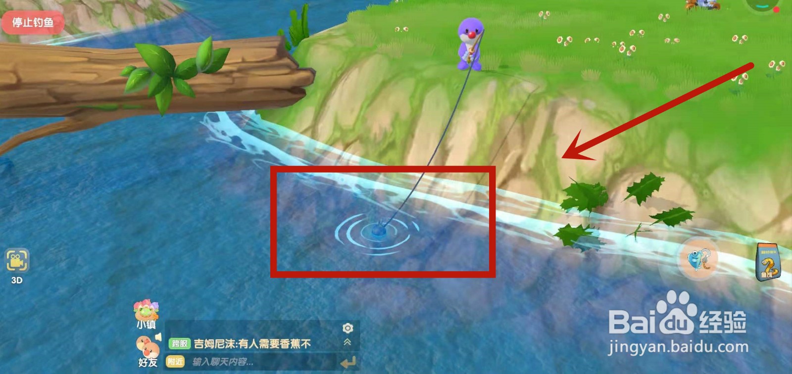 摩尔庄园手游河童在哪钓