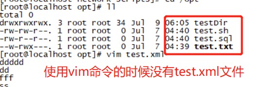 linux中vim命令安装和简单使用