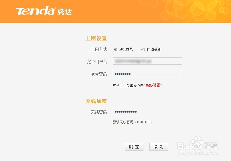 无线路由器该怎么接线怎么设置