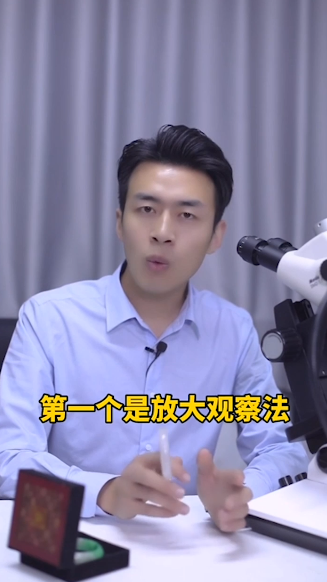 如何鉴定水沫子和翡翠