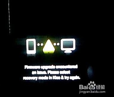 <b>三星G7109 固件更新时遇到问题firmware解决办法</b>