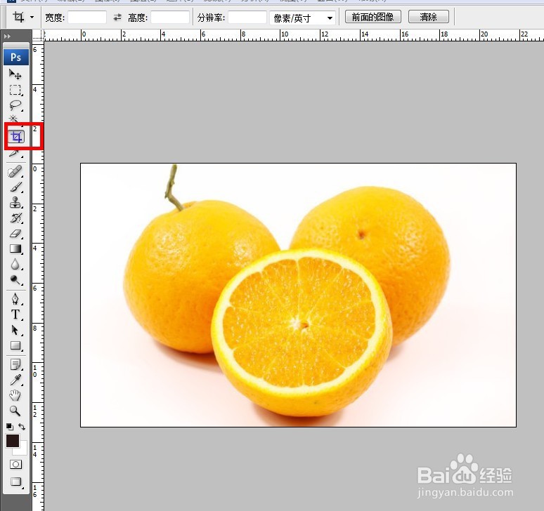 photoshop怎么裁切图片