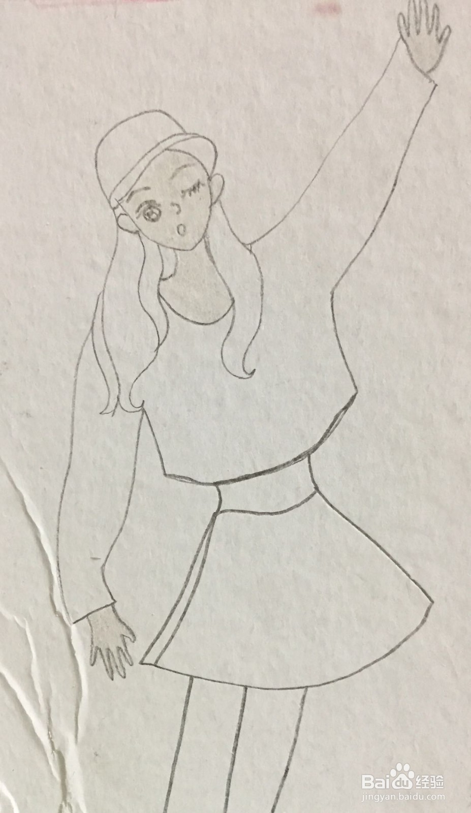 插画教程之开心的女孩