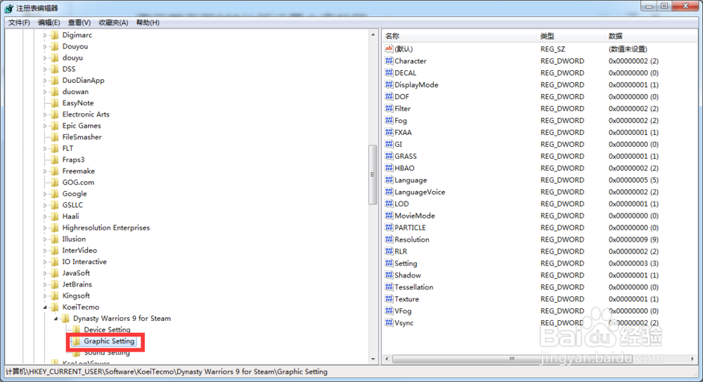 真三国无双8如何设置中文 设置中文配音教程