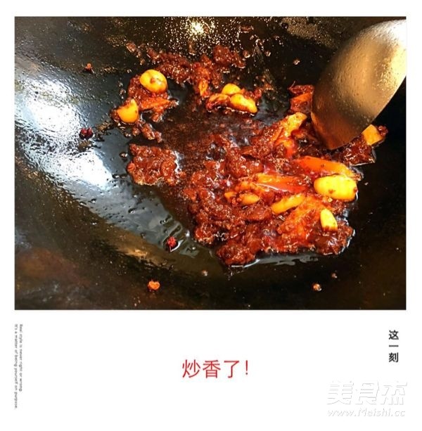 红烧鱼杂的做法