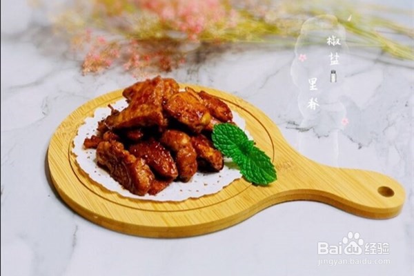 椒盐里脊怎样做